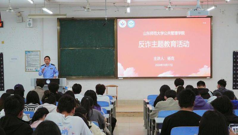 安全知识教育心得