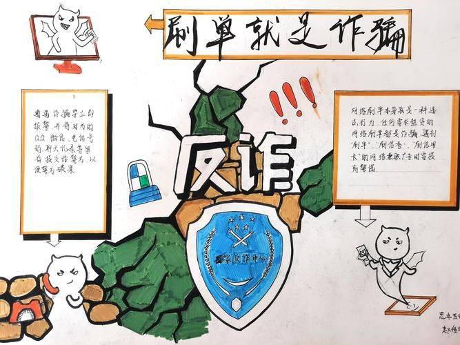 安全知识教育心得