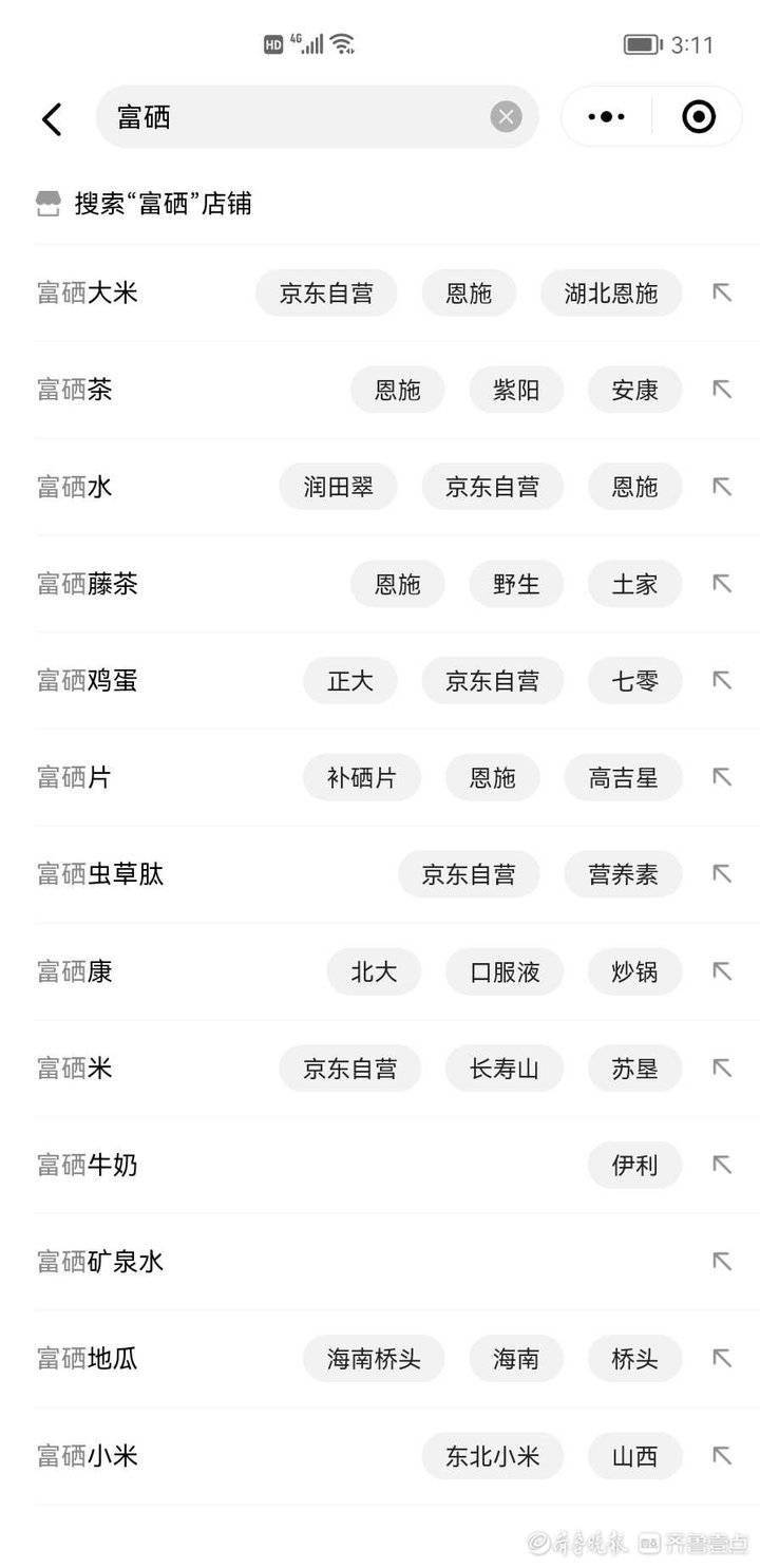 富硒大蒜种植技术