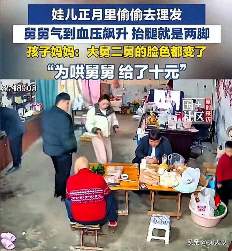 教你剪小男孩头发步骤