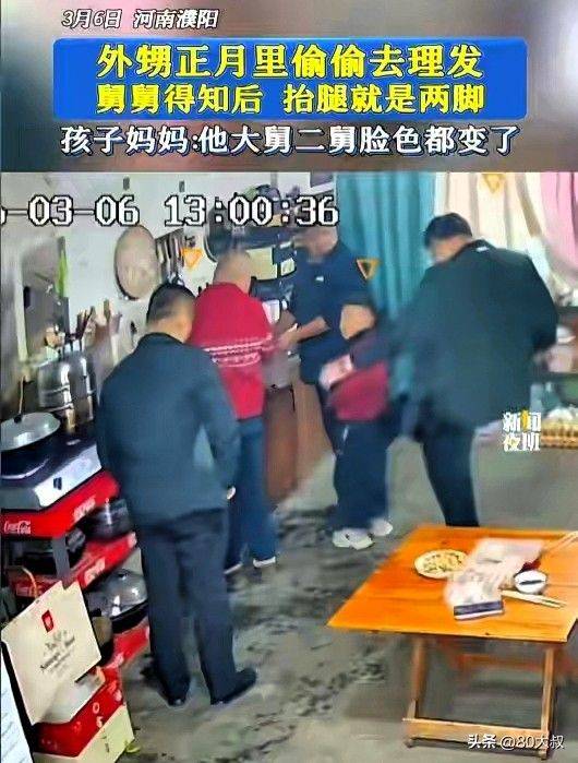 教你剪小男孩头发步骤