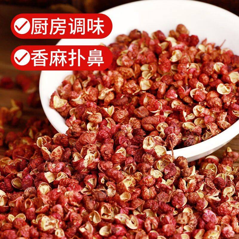 花椒树的种植方法图片