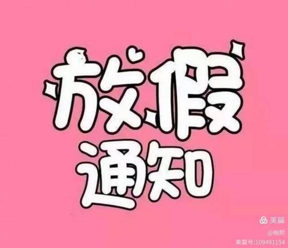 安全知识教育心得