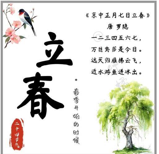 物候规律的诗句