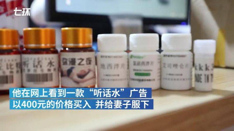 催情口香糖多少钱图片