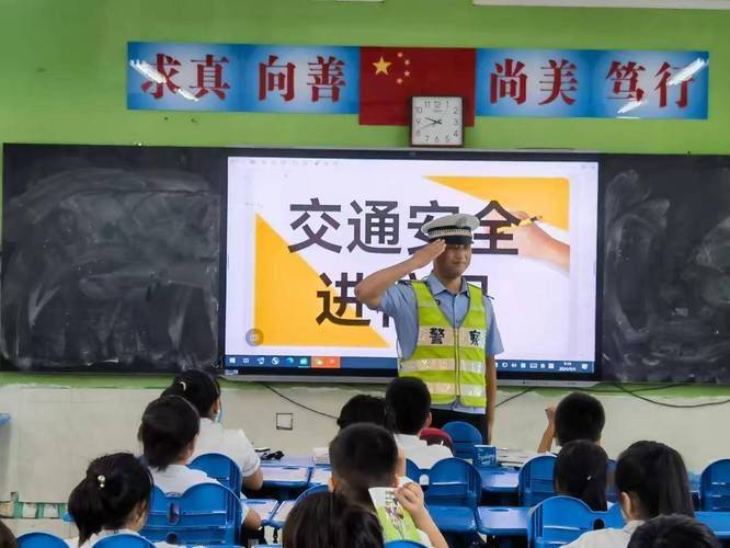 安全知识教育心得