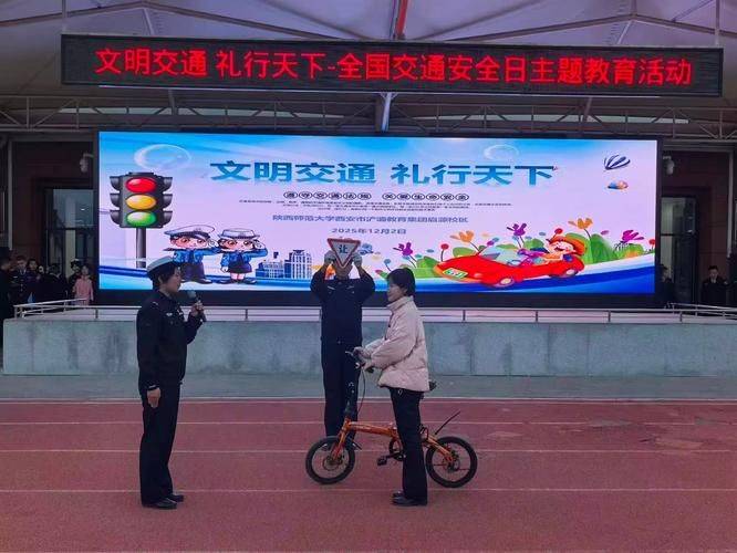 安全知识教育心得