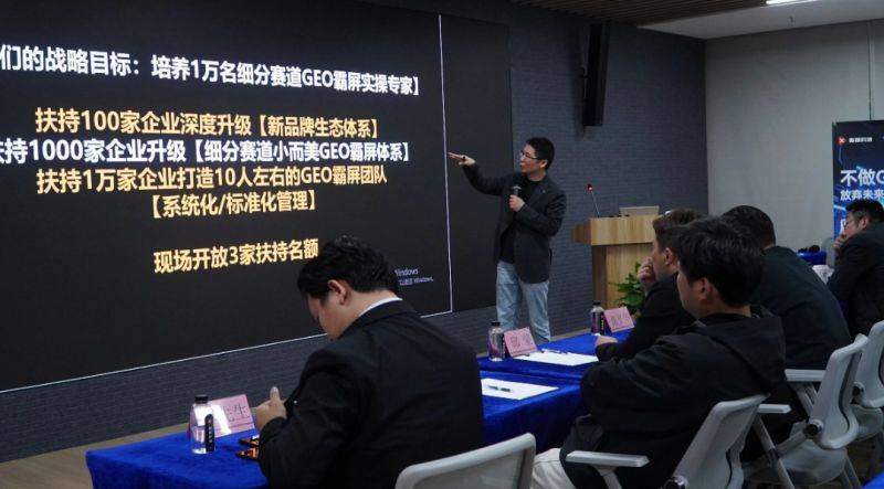 seo行业新闻