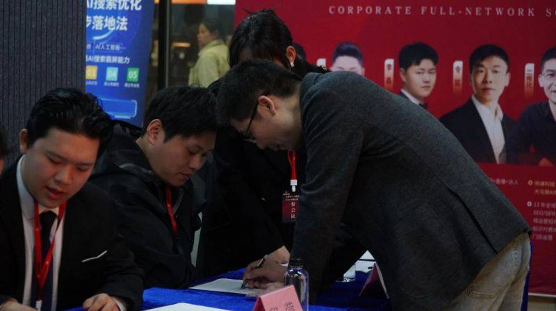 seo行业新闻