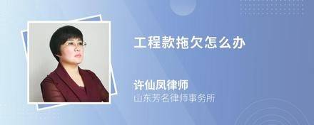 桥梁加固维修技术