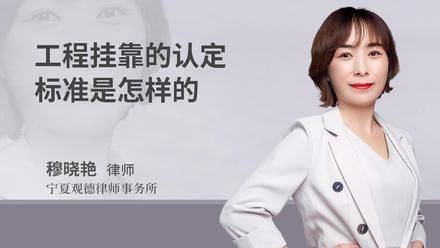 桥梁加固维修技术