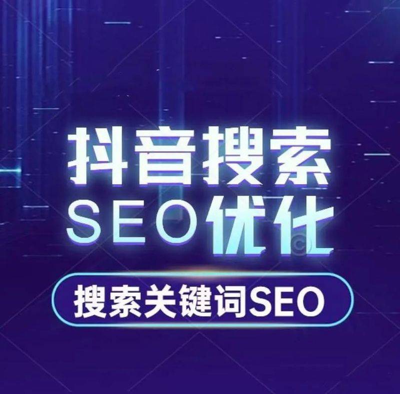 seo如何系统学习