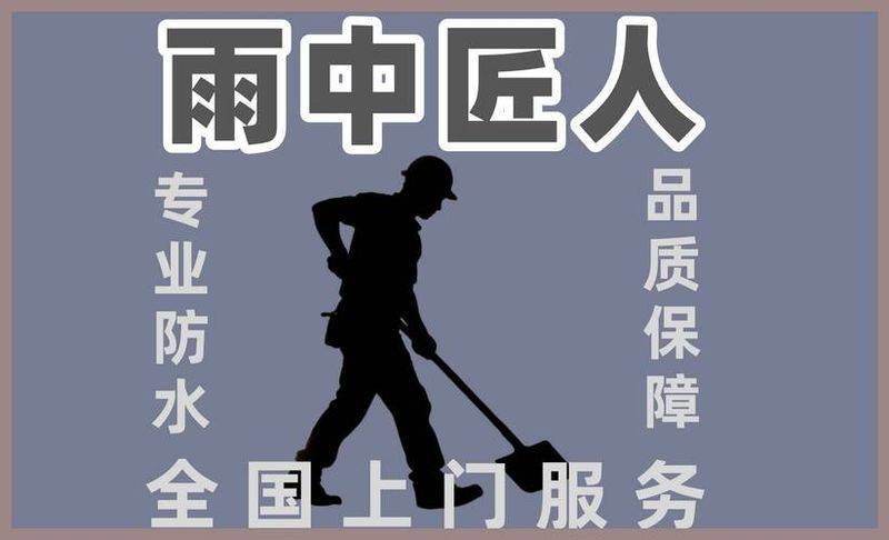 厕所漏水维修费用