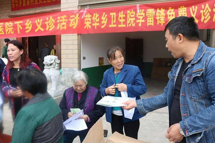 关于高血压健康教育知识讲座的通知