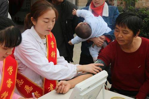 关于高血压健康教育知识讲座的通知