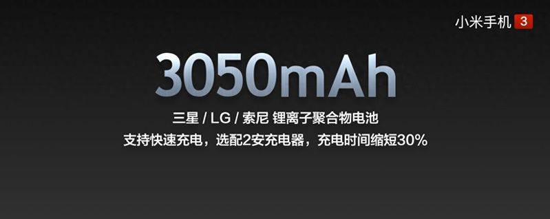 小米2a维修手册