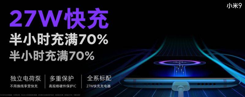 小米2a维修手册