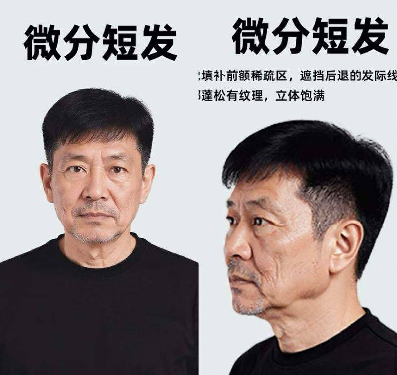 教你剪小男孩头发步骤