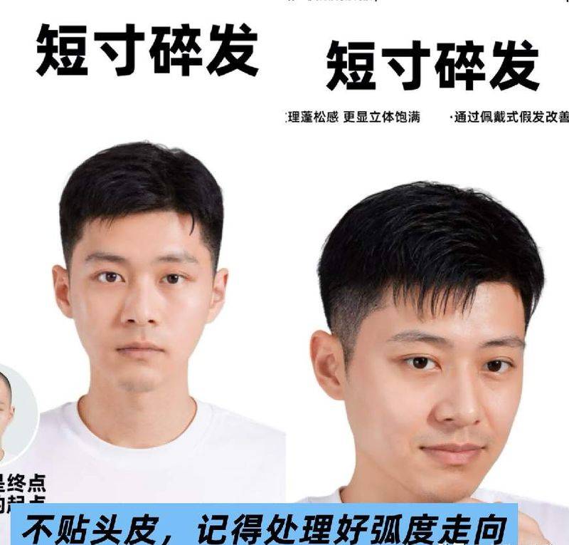 教你剪小男孩头发步骤