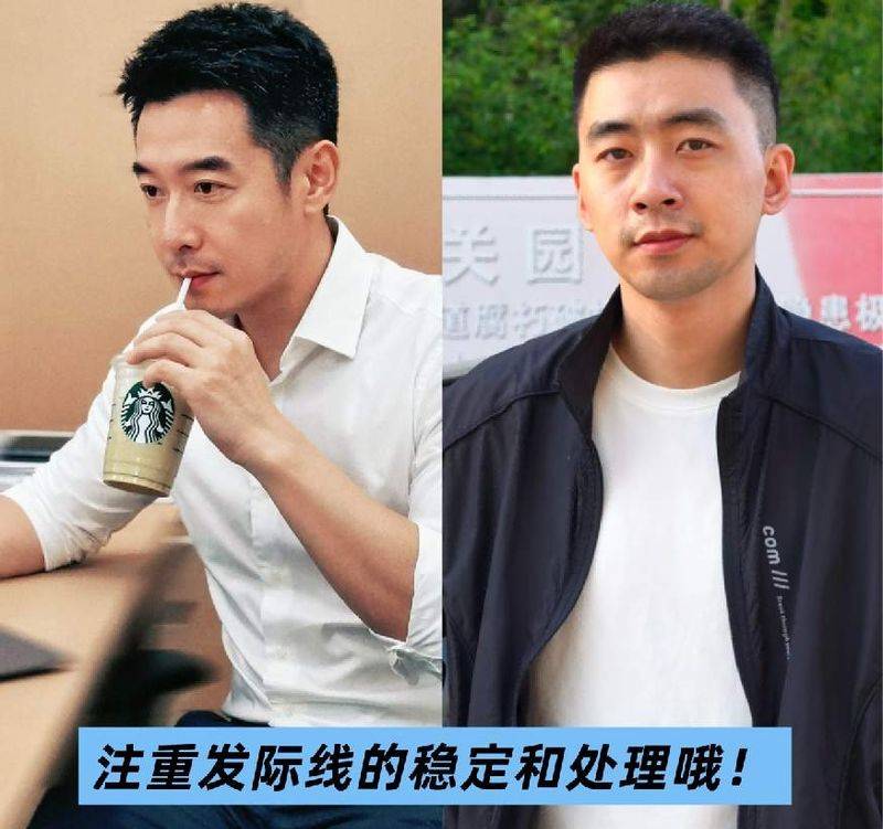 教你剪小男孩头发步骤