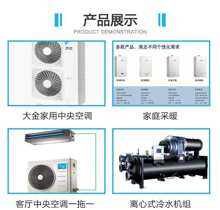 中央空调压缩机维修方案