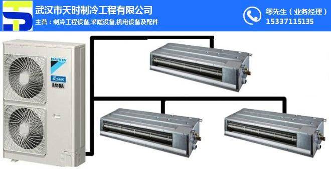 中央空调压缩机维修方案