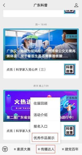 杜仲种子怎么种植技术