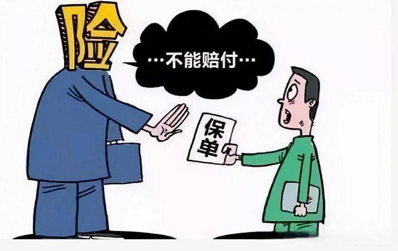 淘宝购物搭配华泰保险 购买容易理赔难