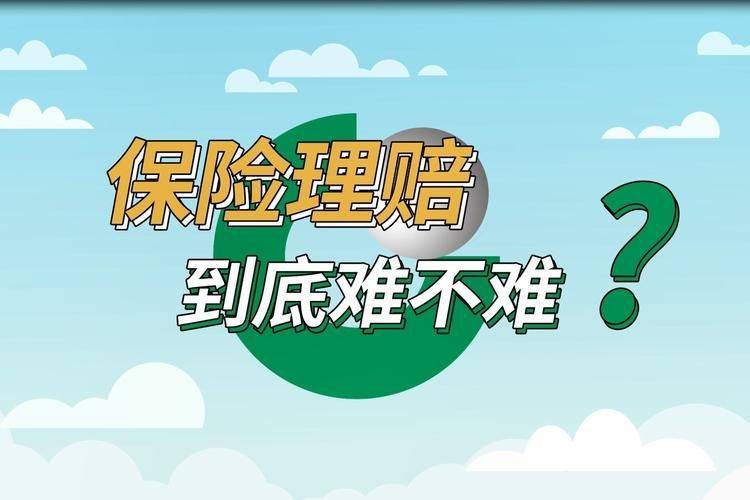 天猫运费险是什么意思