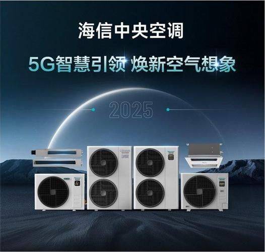 中央空调压缩机维修方案