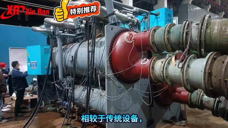 中央空调压缩机维修方案