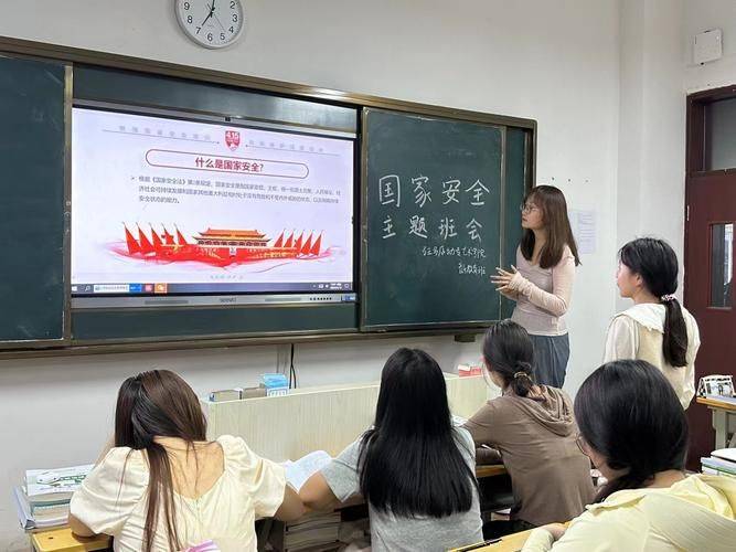 安全知识教育心得