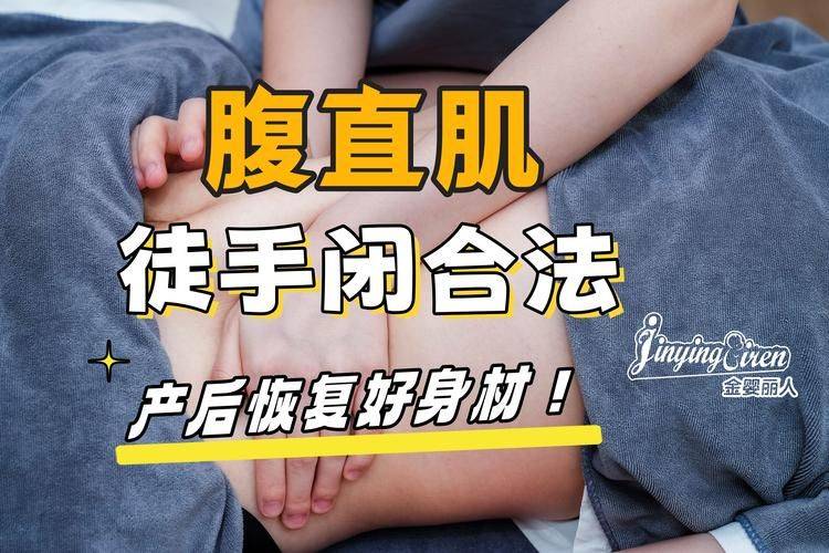 宝妈减肚子最有效方法