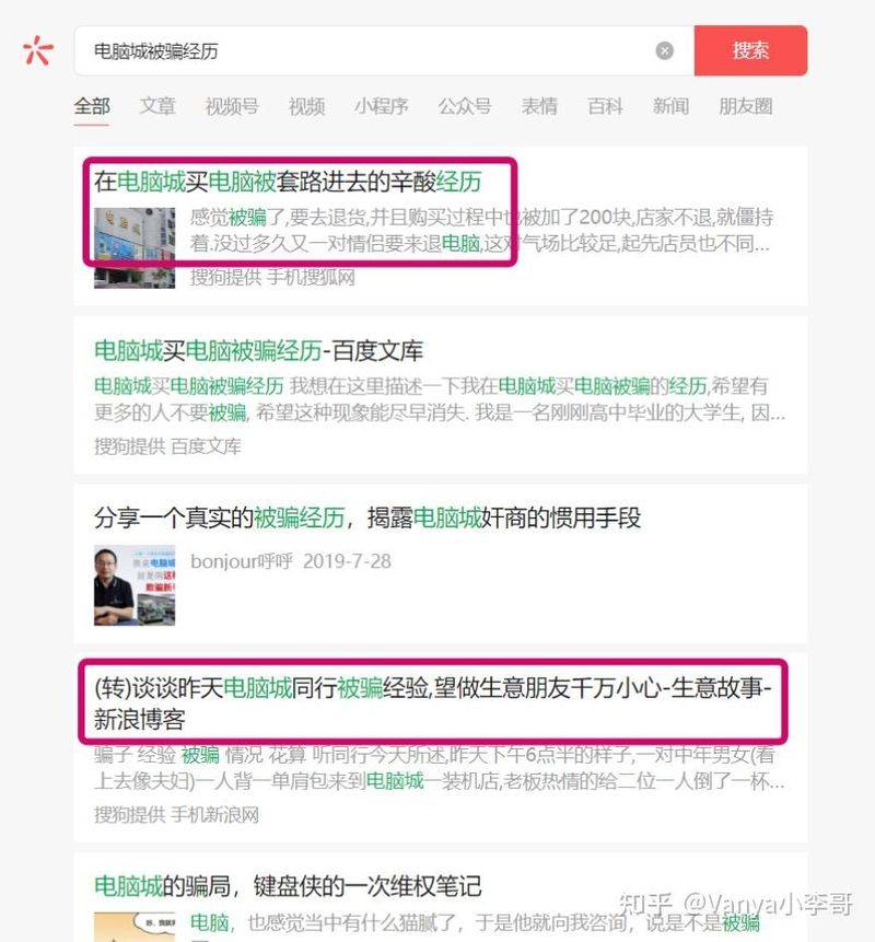 笔记本电脑维修手册