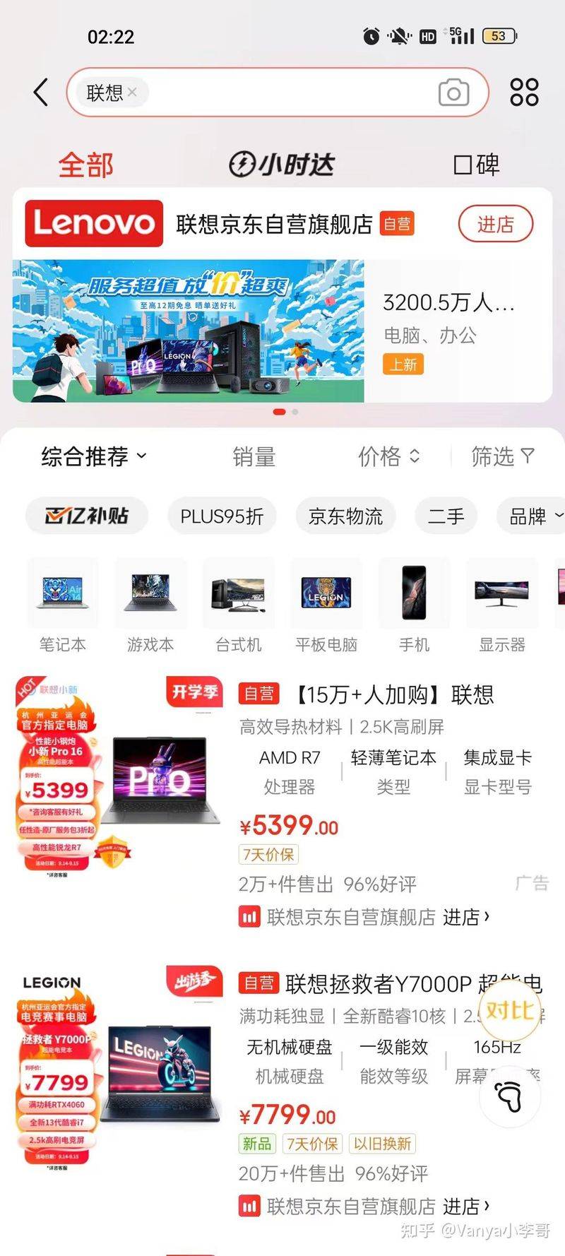 笔记本电脑维修手册