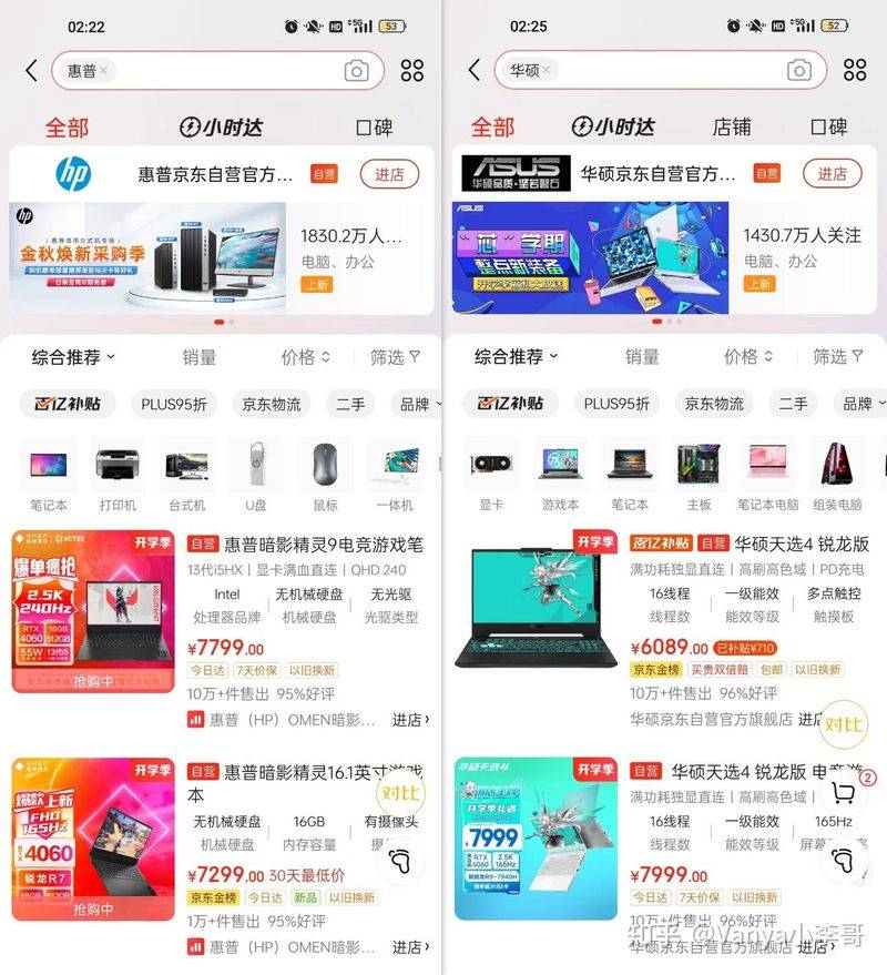 笔记本电脑维修手册