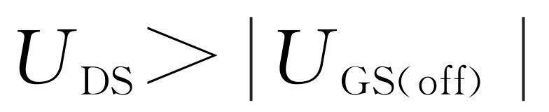 pmos场效应管的工作原理