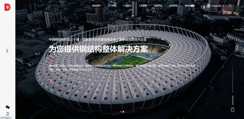 seo优化网站建设价格