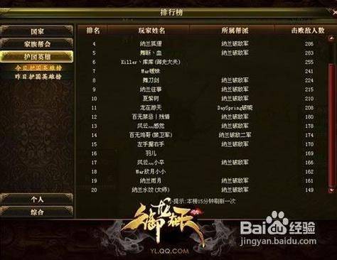 御龙在天副将经验丹