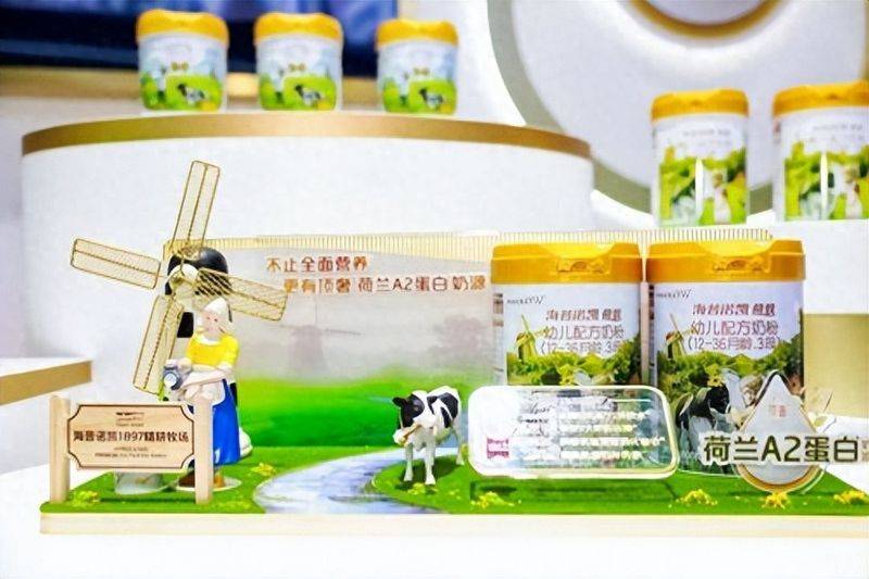 荷兰进口奶源特点