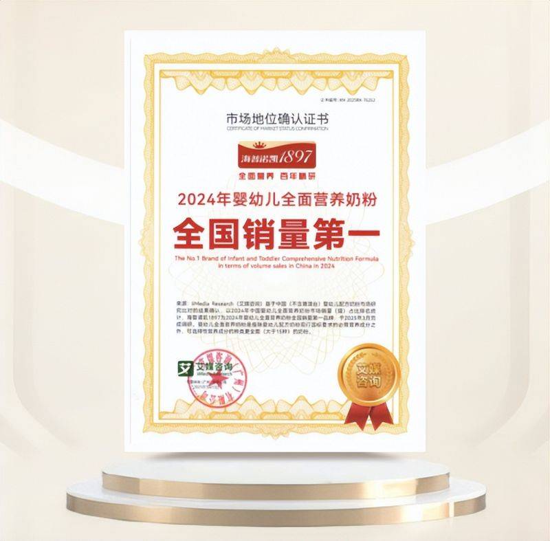 荷兰进口奶源特点