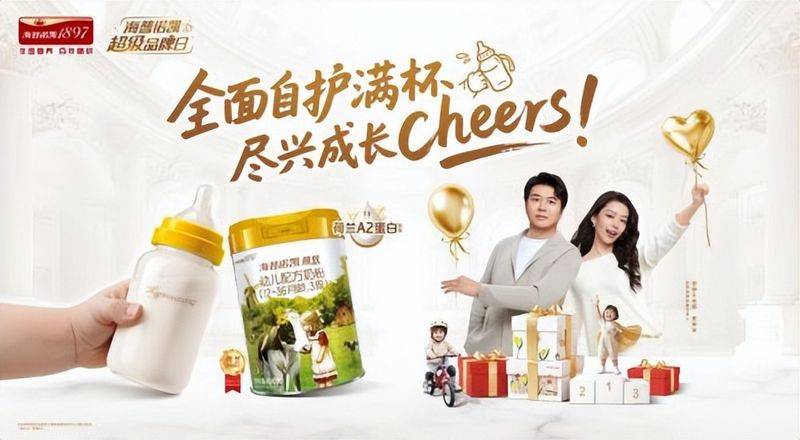 荷兰进口奶源特点