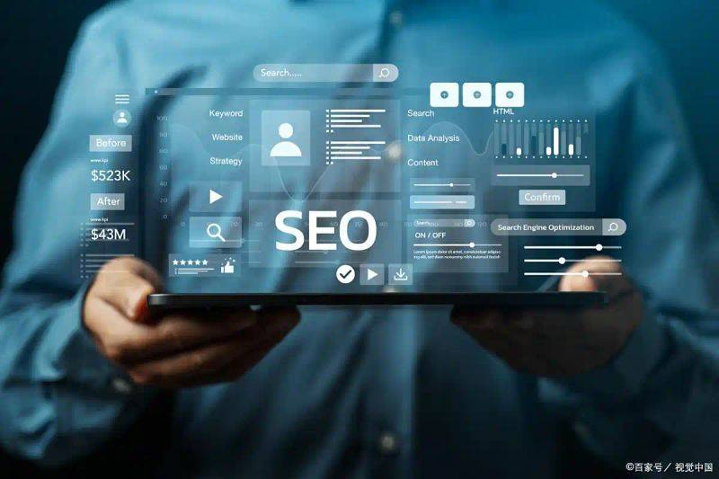 搜索引擎优化(seo)的基本工作模块
