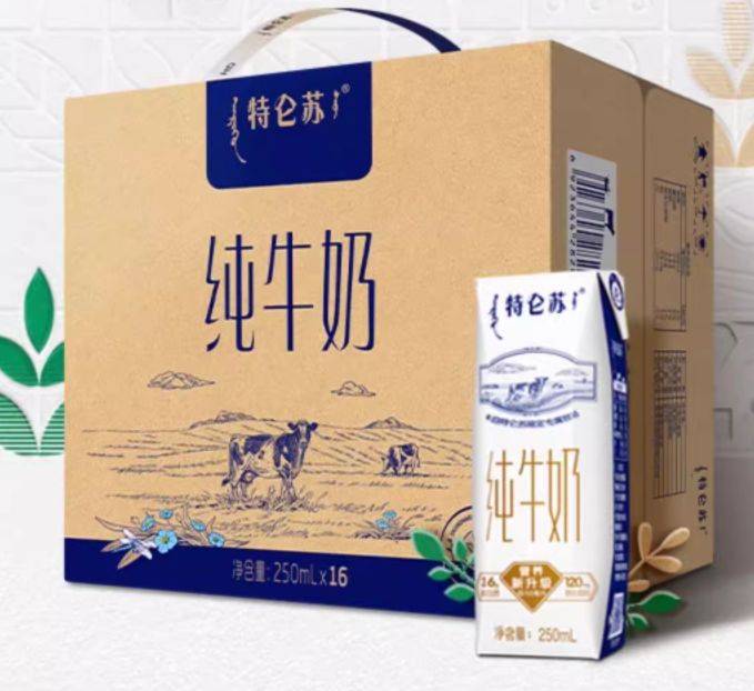 特仑苏牛奶两提装一箱多少钱