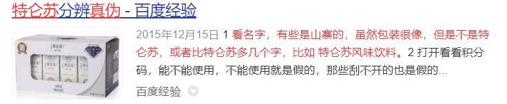 特仑苏牛奶两提装一箱多少钱