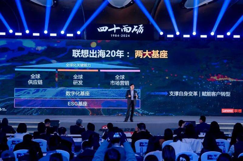 联想收购ibm的成功经验