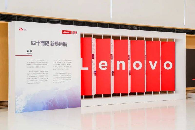 联想收购ibm的成功经验