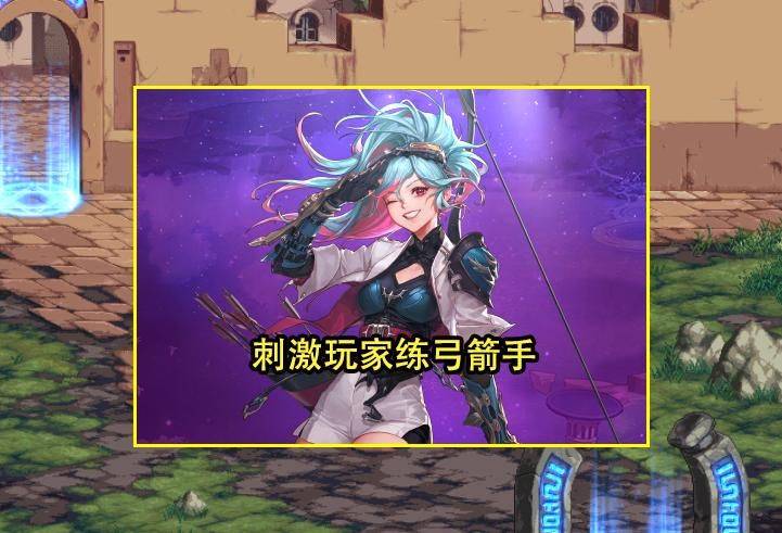 dnf名誉等级经验