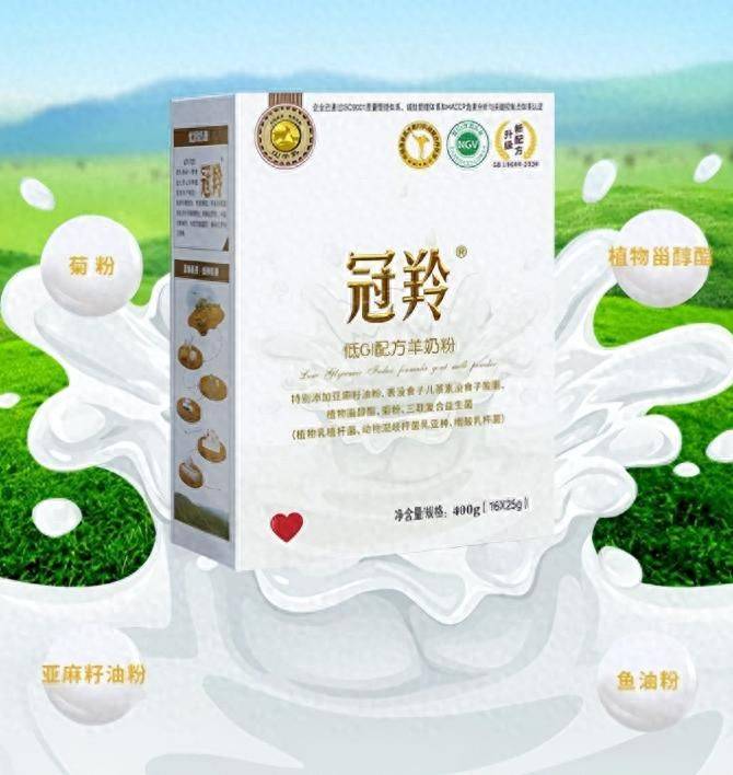 荷兰进口奶源特点