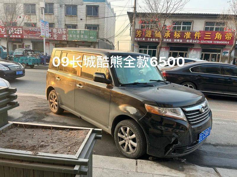 长城酷熊维修贵